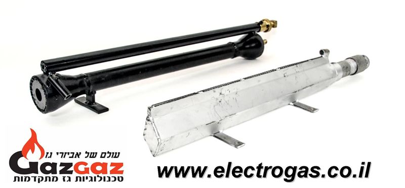מבער גז מקצועי לטאבון - מקומר / מעוגל לקוטר 50 ס