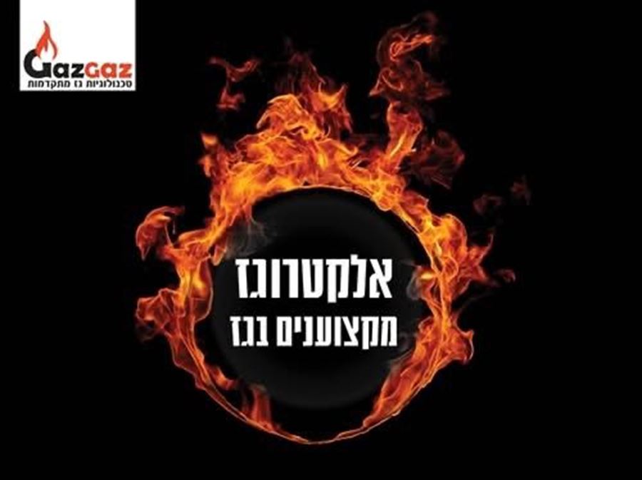 קריאת שירות - תשלום עבור ת.משלוח 04/000690