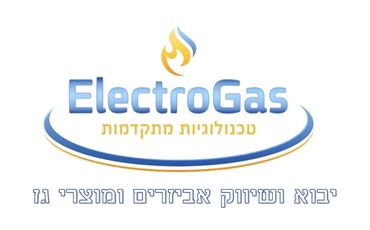 קריאת שירות לגלאי גז אלקטרוגז (ל.י גזגז בע"מ) - טכנולוגיות גז מתקדמות