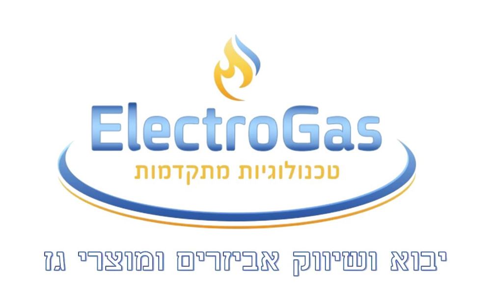 קריאת שירות לגלאי גז