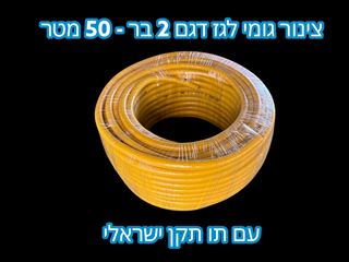 גליל צינור גומי לגז יוניפלקס - תו תקן ישראלי אלקטרוגז (ל.י גזגז בע"מ) - טכנולוגיות גז מתקדמות