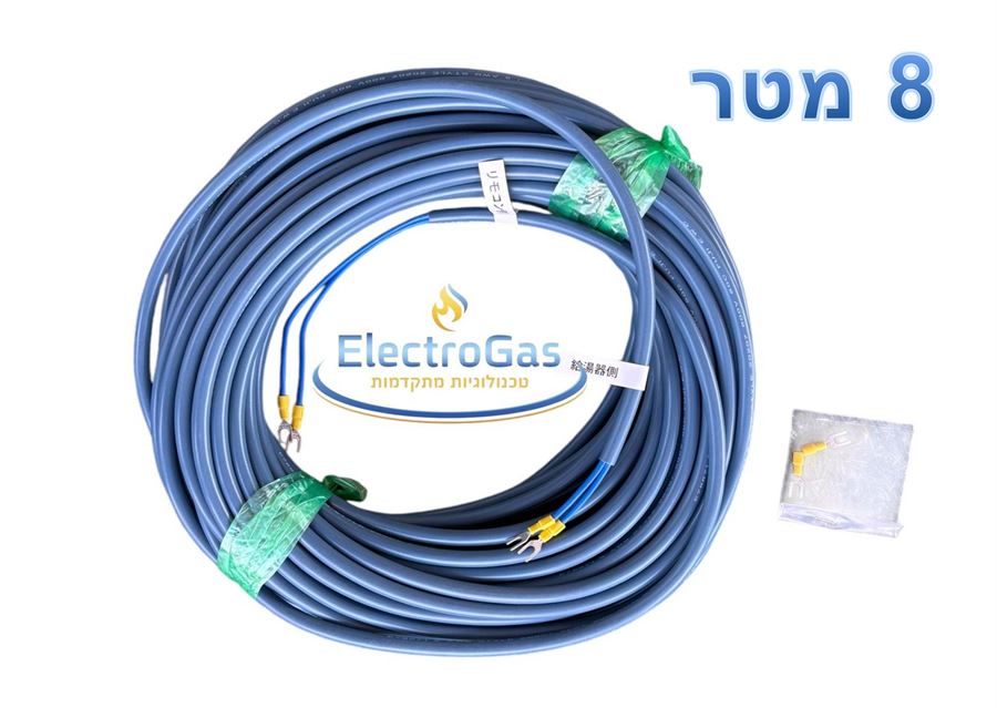 כבל תקשורת בין הבקר / שלט למחמם מים בגז - 8 מטר