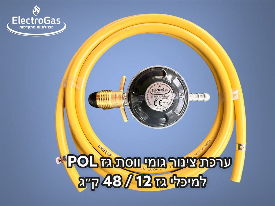 מיכל גז 5 ק
