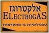 תקנון האתר אחריות מוצרים ושירותים אלקטרוגז (ל.י גזגז בע"מ) - טכנולוגיות גז מתקדמות