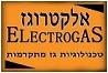 תקנון האתר אחריות מוצרים ושירותים
