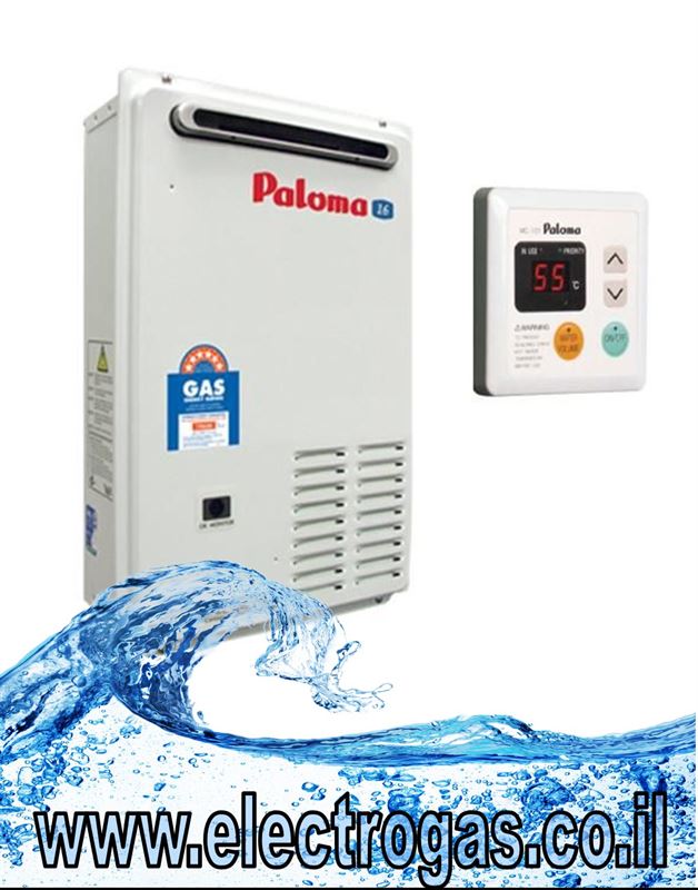מחמם מים מיידי בגז Paloma תוצרת יפן 20L