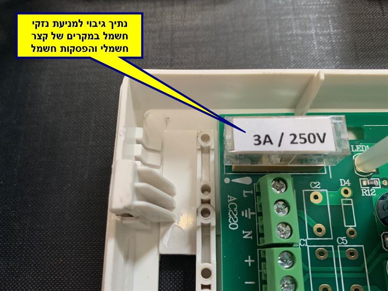 שירות תיקונים והחלפת גלאי גז לדרישות מכבי אש