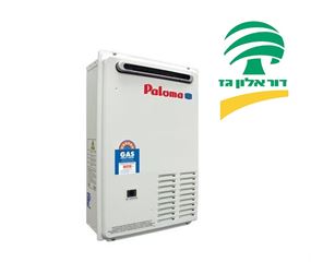 מחמם מים בגז Paloma יפן 20 ליטר אלקטרוגז (ל.י גזגז בע"מ) - טכנולוגיות גז מתקדמות