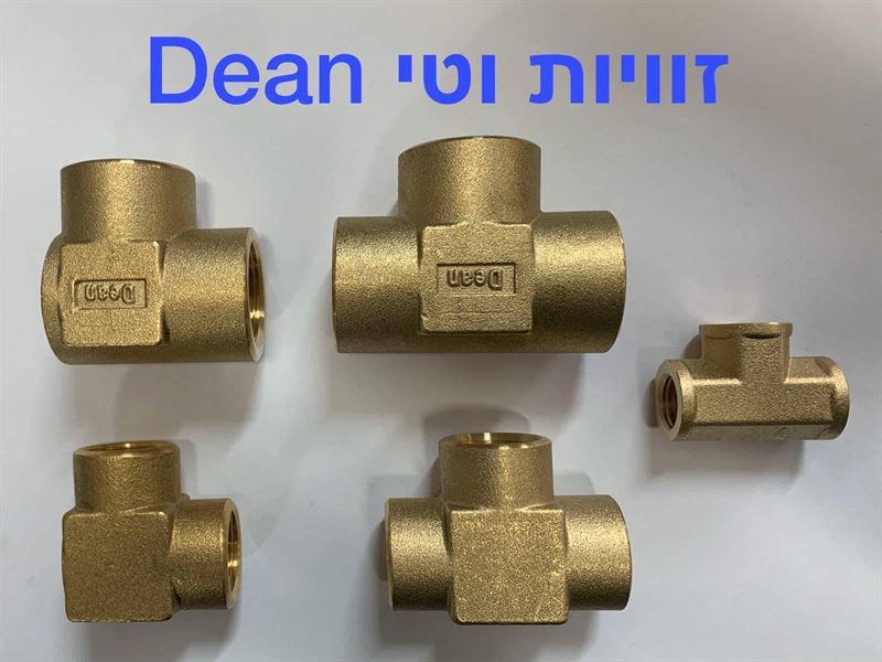 זוויות פליז זכר / פלר בקטרים 1/4