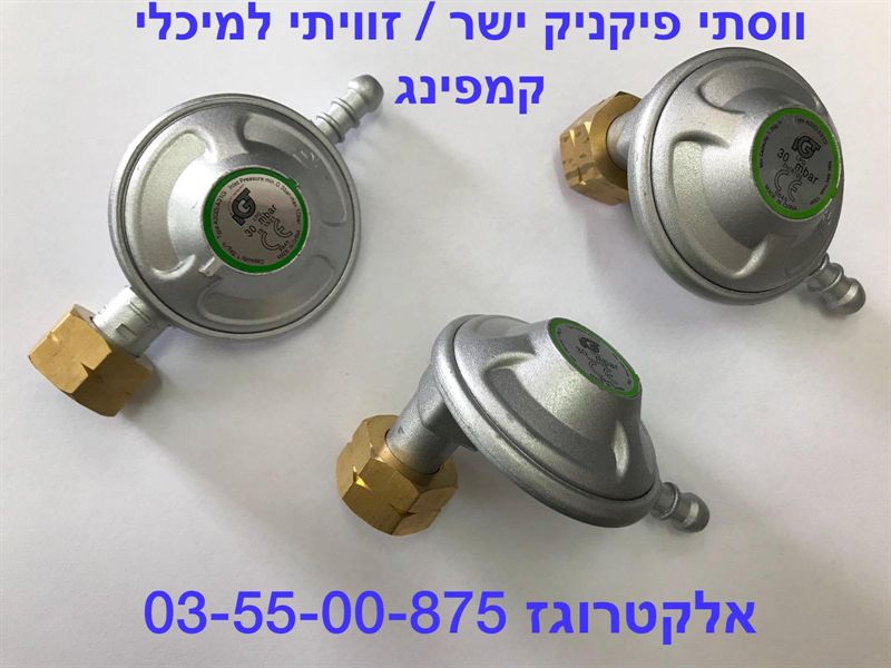 וסת 30 מיליבר / 1.5 קג