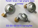 וסת 30 מיליבר / 1.5 קג