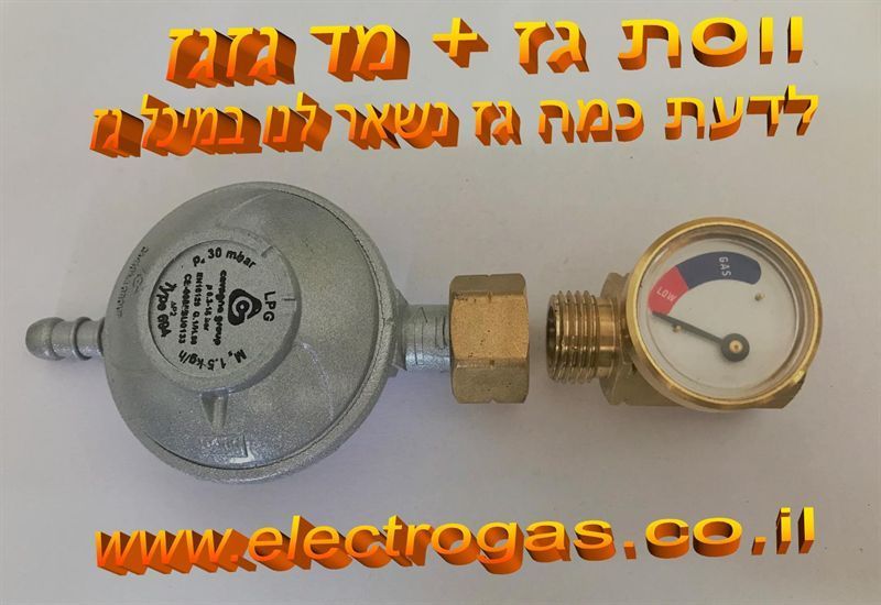 מילוי למיכל 5 ק