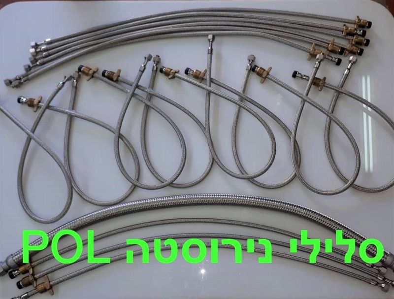 צינור גז נירוסטה פלב