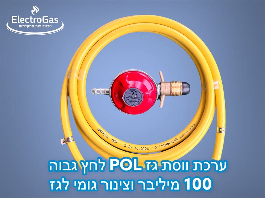 כירת גז לשטח ולמחנאות עם מיכל גז 5 ק
