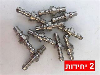 פין אף גומי חיבור לברז ניתוק מהיר לגריל גז - אלקטרוגז אלקטרוגז (ל.י גזגז בע"מ) - טכנולוגיות גז מתקדמות