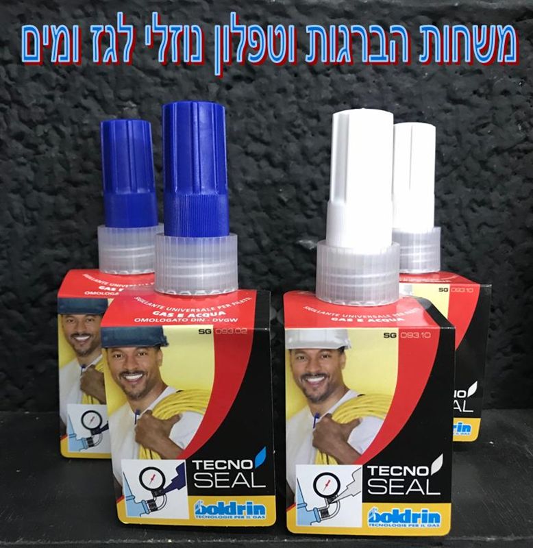דבק נוזלי לאיטום תבריגי מים וגז TECNOSEAL תוצרת איטליה