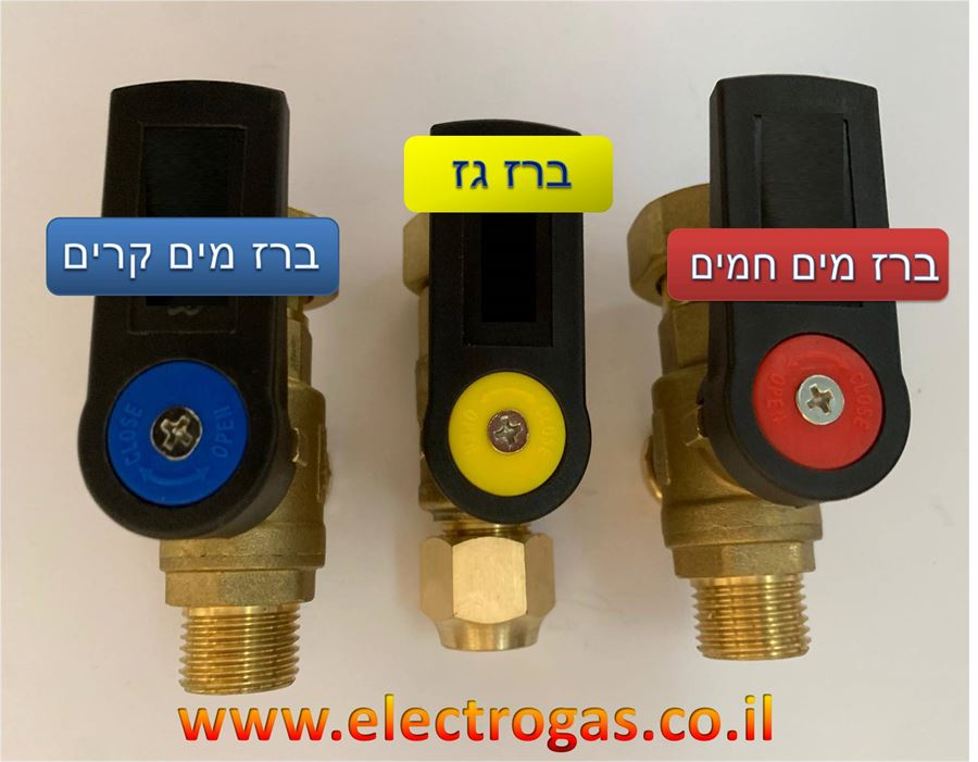 מחמם מים בגז 20 ליטר MARS כרומגן - *כולל התקנה* להתקנה פנימית