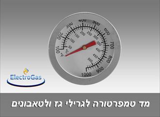 מד טמפרטורה תרמומטר נירוסטה אנלוגי לתאי בערה 0-500 C° אורך רגש 5 ס"מ אלקטרוגז (ל.י גזגז בע"מ) - טכנולוגיות גז מתקדמות