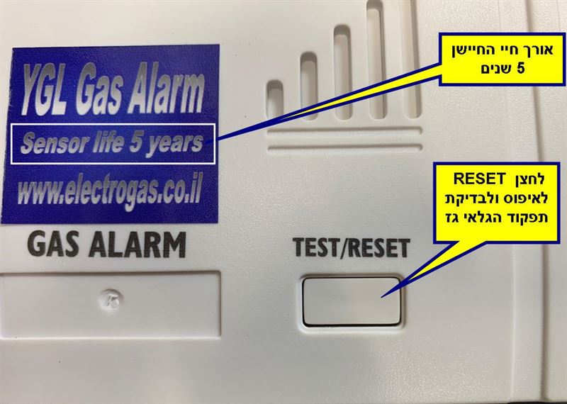 שירות תיקונים והחלפת גלאי גז לדרישות מכבי אש