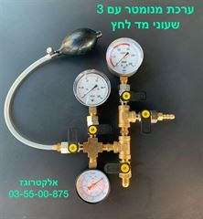 ערכות מנומטר שעון מד לחץ לפי דרישה  - מתאים לגז / אוויר / נוזל לדרישות תקן EN-837 אלקטרוגז (ל.י גזגז בע"מ) - טכנולוגיות גז מתקדמות