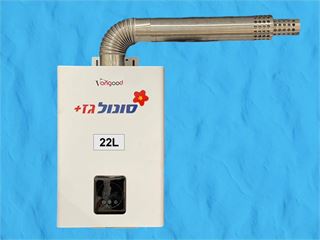 מחמם מים בגז 22 ליטר Vangood  - להתקנה פנימית אלקטרוגז (ל.י גזגז בע"מ) - טכנולוגיות גז מתקדמות