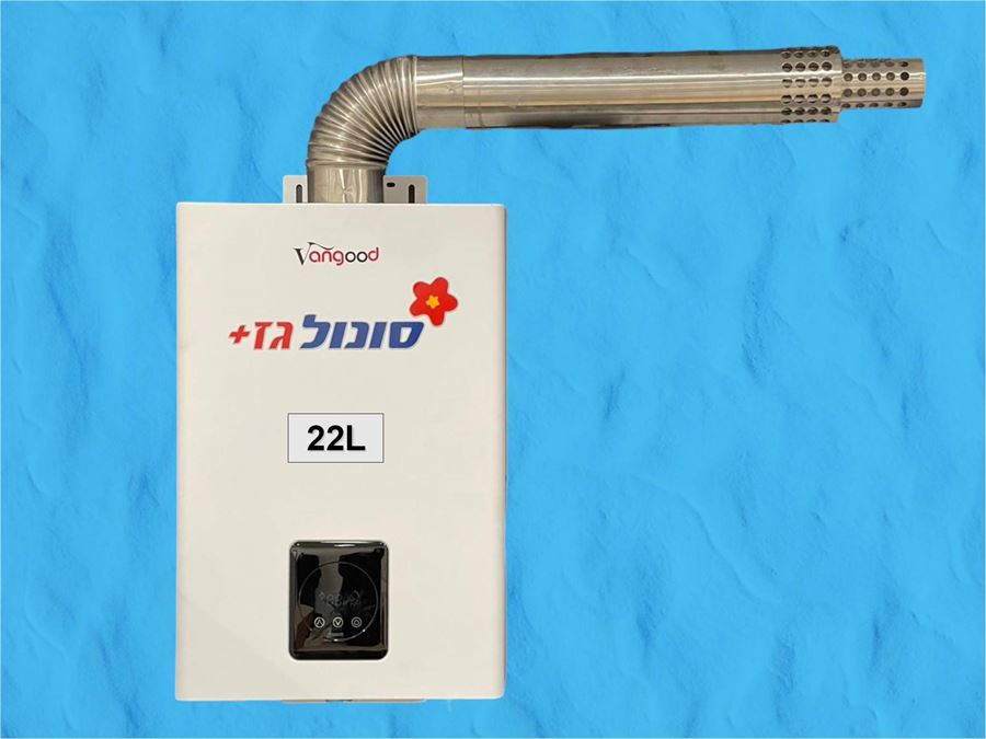 מחמם מים בגז 22 ליטר Vangood  - להתקנה פנימית