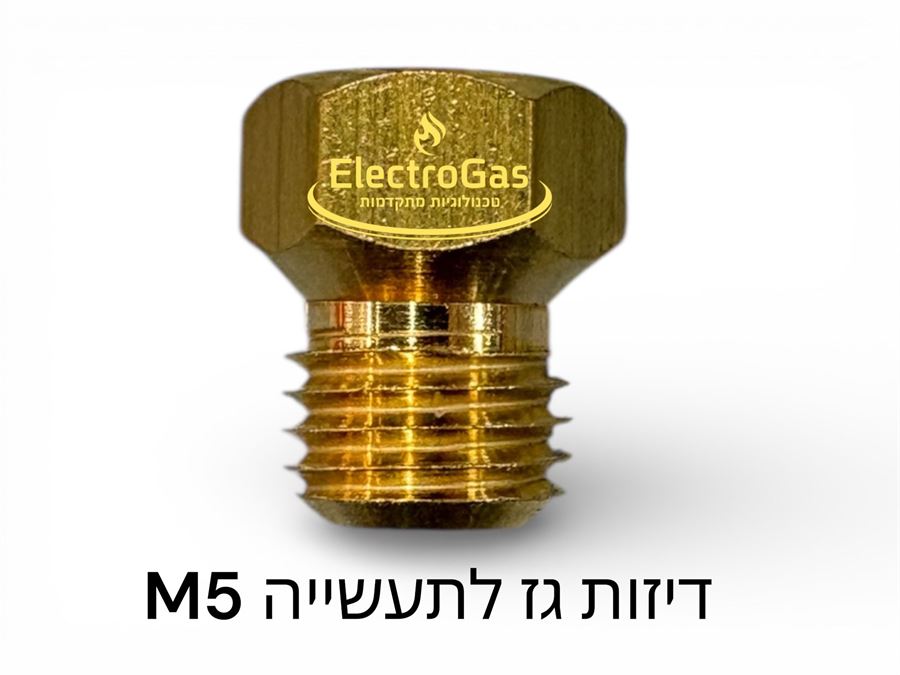 סט 15 דיזות אונברסלי למכשירי גז לתעשייה