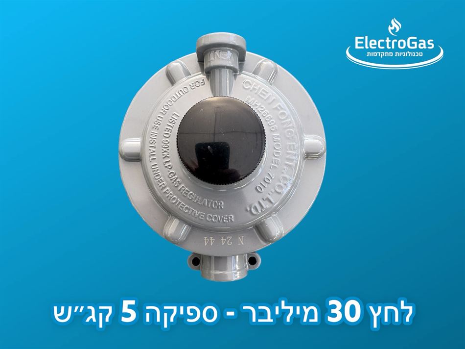 ווסת 30 מיליבר / 5 קג