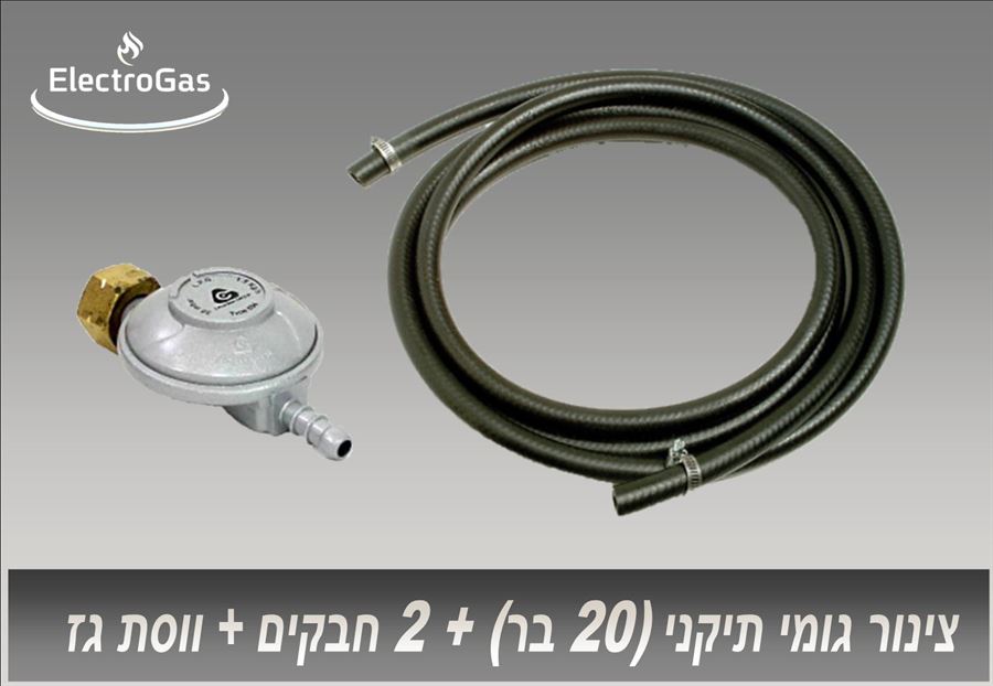 מיכלי גז 5 ק