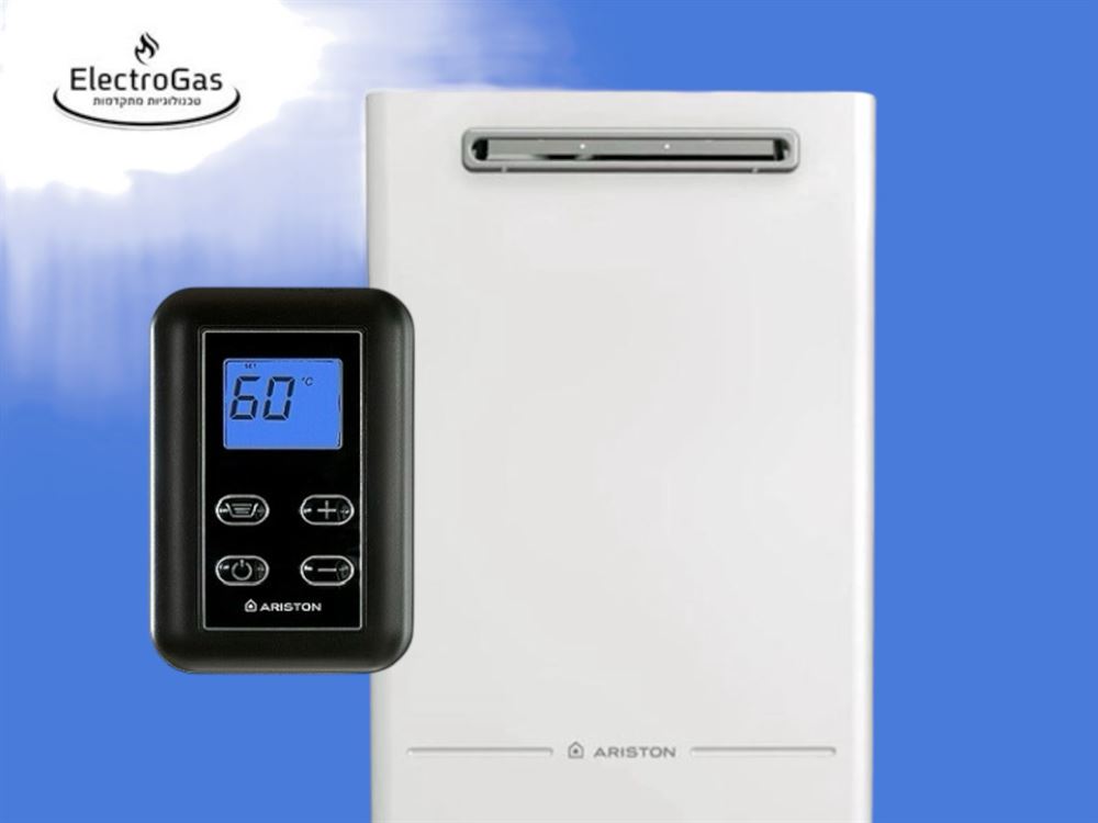 בהצדעה לאנשי כוחות הביטחון - מחמם מים בגז 16 ליטר Ariston - להתקנה חיצונית